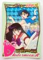 Bandai Trading Cards : Sailor Moon R Carddass 5 : Prism Card #156 (1994) (VERY GOOD CONDITION) 