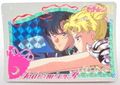 Bandai Trading Cards : Sailor Moon R Carddass 6 : Prism Card #227 (1994) (NEAR VERY GOOD CONDITION) 