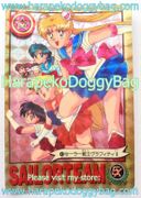 Bandai Trading Cards : Sailor Moon R Carddass Graffiti 2 : Prism Card #43 (1993) (NEAR VERY GOOD CONDITION) 
