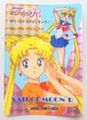 Amada Trading Card : Sailor Moon R PP3 : Soft Prism Card #136 (1993) (NEAR GOOD CONDITION)