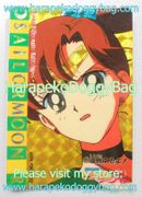 Amada Trading Card : Sailor Moon R PP5 : Soft Prism Card #219 (1993) (MEDIUM GOOD CONDITION)