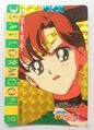 Amada Trading Card : Sailor Moon R PP5 : Soft Prism Card #219 (1993) (MEDIUM GOOD CONDITION)