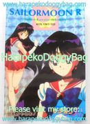 Amada Trading Card : Sailor Moon R PP5 : Soft Prism Card #221 (1993) (NEAR VERY GOOD CONDITION)