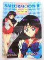 Amada Trading Card : Sailor Moon R PP5 : Soft Prism Card #221 (1993) (NEAR VERY GOOD CONDITION)