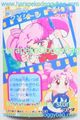 Amada Trading Card : Sailor Moon R PP5 : Soft Prism Card #226 (1993) (GOOD CONDITION)    