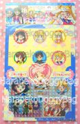 1993 : Sailor Moon S : Seal / Sticker Set - Princess Serenity (GOOD CONDITION)