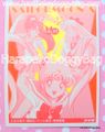 Amada Cards : Sailor Moon S Bromide Part 4 Foil Card #112 - Sailor Team (GOOD CONDITION) Amada Cards : Sailor Moon S Bromide Part 4 Foil Card #112 - Sailor Team (GOOD CONDITION)