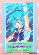 Amada Trading Card : Sailor Moon S Hero Collection 3 : Regular Card #373 (GOOD CONDITION)