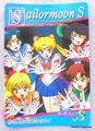Amada Trading Card : Sailor Moon S PP9: Regular Card #451 (NEAR VERY GOOD CONDITION) Amada Trading Card : Sailor Moon S PP9: Regular Card #451 (NEAR VERY GOOD CONDITION)