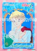 Bandai Trading Cards : Carddass 7 : Regular Card #255 (VERY GOOD CONDITION) 