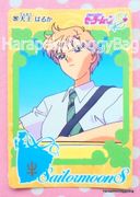 Bandai Trading Cards : Carddass 8 : Regular Card #297 (GOOD CONDITION)