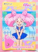 Bandai Trading Cards : Carddass 8 : Regular Card #299 (NEAR EXCELLENT CONDITION)