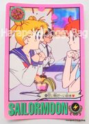 Bandai Trading Cards : Carddass Graffiti 4 : Regular Card #132 (VERY GOOD CONDITION)