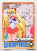 Bandai Trading Cards : Carddass Graffiti 4 : Regular Card #149 (VERY GOOD CONDITION)