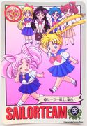 Bandai Trading Cards : Carddass Graffiti 4 : Regular Card #169 (VERY GOOD CONDITION)