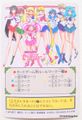 Bandai Trading Cards : Carddass Graffiti 4 : Regular Card #169 (VERY GOOD CONDITION) Bandai Trading Cards : Carddass Graffiti 4 : Regular Card #169 (VERY GOOD CONDITION)