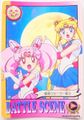 Bandai Trading Cards : Carddass Graffiti 6 : Regular Card #218 (VERY GOOD CONDITION) 