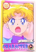 Bandai Trading Cards : Carddass Graffiti 6 : Regular Card #220 (VERY GOOD CONDITION)