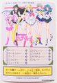 Bandai Trading Cards : Carddass Graffiti 6 : Regular Card #220 (VERY GOOD CONDITION) Bandai Trading Cards : Carddass Graffiti 6 : Regular Card #220 (VERY GOOD CONDITION)