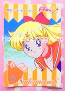 Bandai Trading Cards : Carddass 6 : Regular Card #201 (VERY GOOD CONDITION)