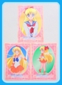 Sailor Moon S DX Bromide Jumbo Cards (1994) - Sailor Venus Regular Card Set (VERY GOOD CONDITION)