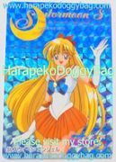 Amada Trading Card : Sailor Moon S PP7 : Hard Prism Card #355 (1994) (NEAR EXCELLENT CONDITION)  