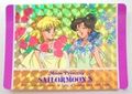 Amada Trading Card : Sailor Moon S Hero Collection 3 : Prism Card #391 (1994) (NEAR VERY GOOD CONDITION)  