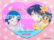 Marusho Cards : Sailor Moon S : Heart De Card : Regular Card #104 (EXCELLENT CONDITION) 