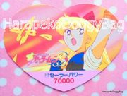 Marusho Cards : Sailor Moon S : Heart De Card : Regular Card #112 (EXCELLENT CONDITION) 