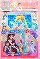 Amada Cards : Sailor Moon S : PP Card Special Set : Prism Cards #2/4/6/10/11 (1994) (NEAR EXCELLENT CONDITION)
