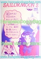 Banpresto Trading Card : Sailor Moon S : Part 1 Prism Card #6 (1994) (GOOD CONDITION)
