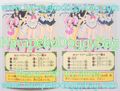 Bandai Trading Cards : Sailor Moon S Carddass Graffiti 6 : Prism Card #257 & #258 Sailor Team (1995) (NEAR GOOD - VERY GOOD CONDITION) Bandai Trading Cards : Sailor Moon S Carddass Graffiti 6 : Prism Card #257 & #258 Sailor Team (1995) (NEAR GOOD - VERY GOOD CONDITION)