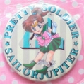 Vintage Sailor Moon : Sailor Moon S : Sailor Jupiter Button Badge (1994) 