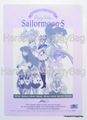 1994 : Sailor Moon S : Shitajiki / Illustration Picture Board : Tree (USED / FAIR CONDITION)