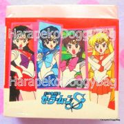 1994 : Sailor Moon S : Eraser : Pretty Soldier Sailor Moon S - Sailor Team / Fight For Love And Justice