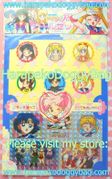 Sailor Moon S : Sticker Seal Set  (1993) Princess Serenity (GOOD CONDITION)