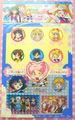 Sailor Moon S : Sticker Seal Set  (1993) Princess Serenity (GOOD CONDITION)
