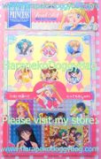 Sailor Moon S : Sticker Seal Set  (1993) Sailor Neptune & Sailor Uranus (NEAR GOOD CONDITION)