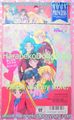 Sailor Moon S : Sticker Seal Set  (1993) Sailor Neptune & Sailor Uranus (NEAR GOOD CONDITION)
