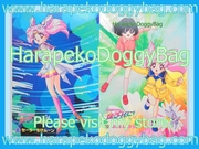 Sailor Stars Banpresto Jumbo Cards (1996) - Banpre Regular Cards #2 & #10 (GOOD CONDITION)