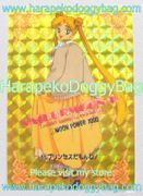 Amada Trading Card : Sailor Moon R PP4 : Soft Prism Card #175 (1993) (NEAR EXCELLENT CONDITION) 