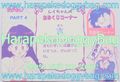 Amada Trading Card : Sailor Moon R PP4 : Soft Prism Card #175 (1993) (NEAR EXCELLENT CONDITION) Amada Trading Card : Sailor Moon R PP4 : Soft Prism Card #175 (1993) (NEAR EXCELLENT CONDITION)