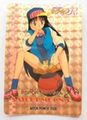 Amada Trading Card : Sailor Moon R PP4 : Soft Prism Card #177 (1993) (VERY GOOD CONDITION) 