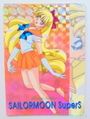 Amada Trading Cards : Sailor Moon Super S 5th Anniversary Memorial Card Set : Prism Card #7 (1996) (EXCELLENT CONDITION)  