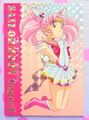 Amada Trading Cards : Sailor Moon Super S 5th Anniversary Memorial Card Set : Prism Card #8 (1996) (NEAR EXCELLENT CONDITION)  