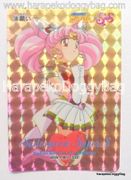 Amada Trading Card : Sailor Moon Super S PP13 : Soft Prism Card #598 (NEAR EXCELLENT CONDITION)  