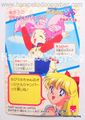 Amada Trading Card : Sailor Moon Super S PP13 : Soft Prism Card #598 (NEAR EXCELLENT CONDITION) Amada Trading Card : Sailor Moon Super S PP13 : Soft Prism Card #598 (NEAR EXCELLENT CONDITION)