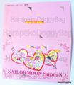 Amada Trading Card : Sailor Moon Super S : Special Gold Card Set (NEAR EXCELLENT CONDITION) Amada Trading Card : Sailor Moon Super S : Special Gold Card Set (NEAR EXCELLENT CONDITION)
