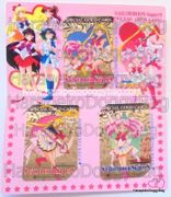 Amada Trading Card : Sailor Moon Super S : Special Gold Card Set (NEAR EXCELLENT CONDITION) 