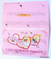Amada Trading Card : Sailor Moon Super S : Special Gold Card Set (NEAR EXCELLENT CONDITION) 